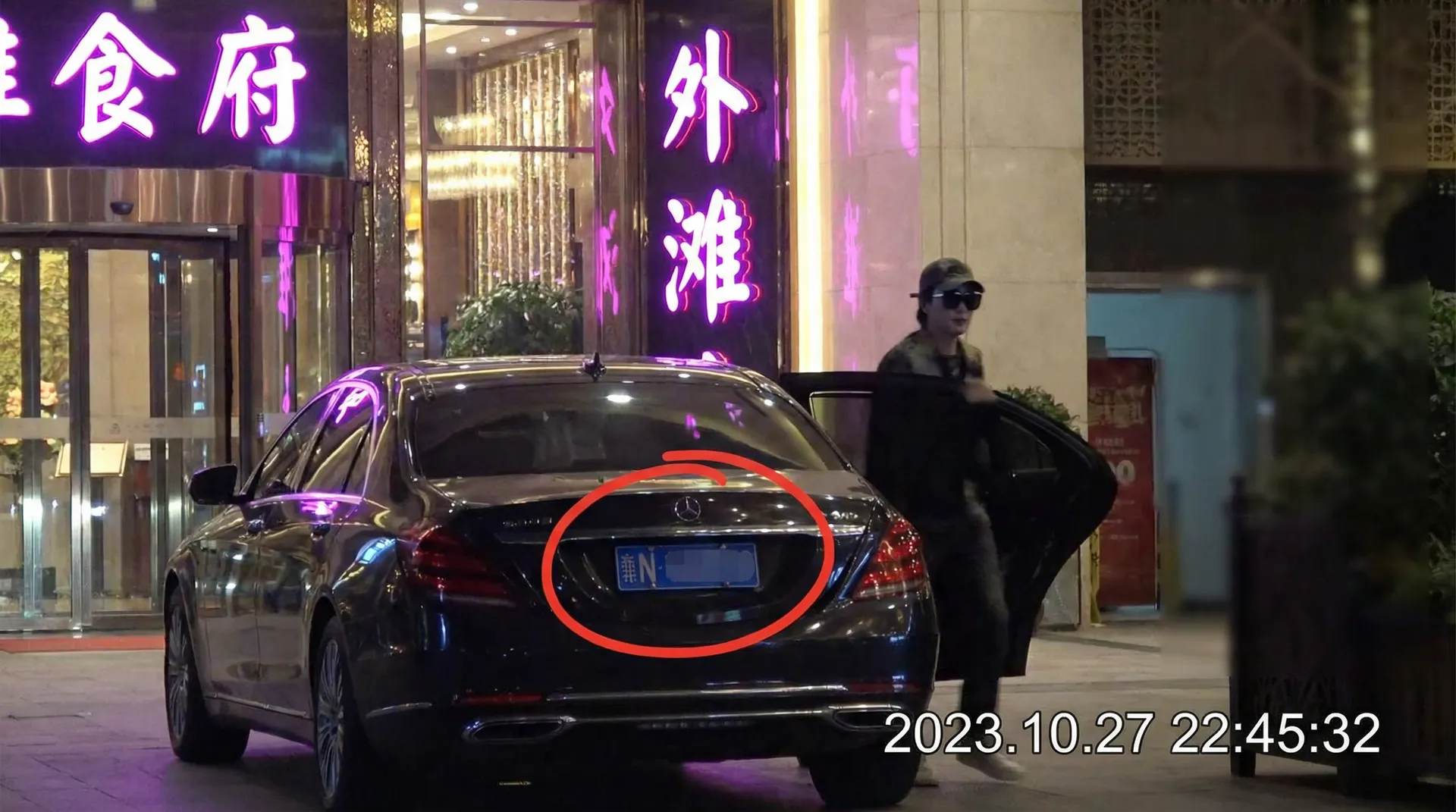 ob体育平台网站 - 豪车餐厅外偷拍